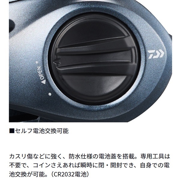 24ライトゲーム RX IC
